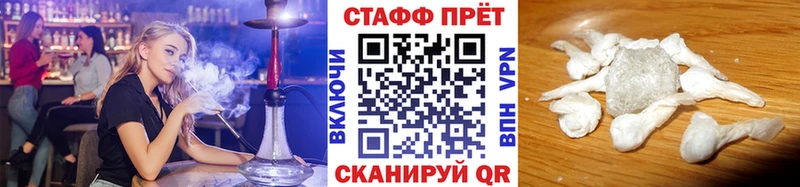 Магазины продажи наркотиков Мценск APVP Меф мяу мяу Гашиш Cocaine