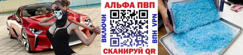 A-PVP крисы CK Мценск