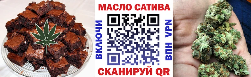 Еда ТГК марихуана Мценск