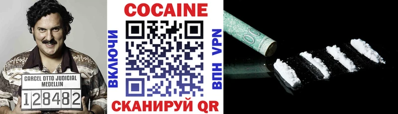 COCAIN Fish Scale Мценск