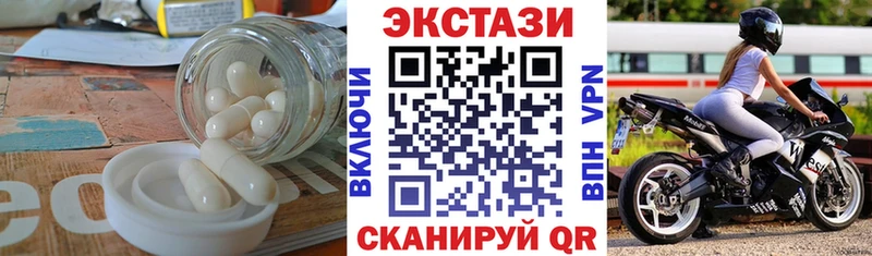 Ecstasy 250 мг Мценск