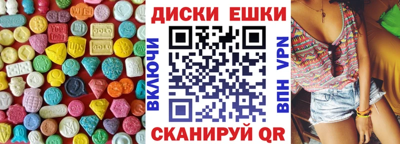 Экстази VHQ Мценск
