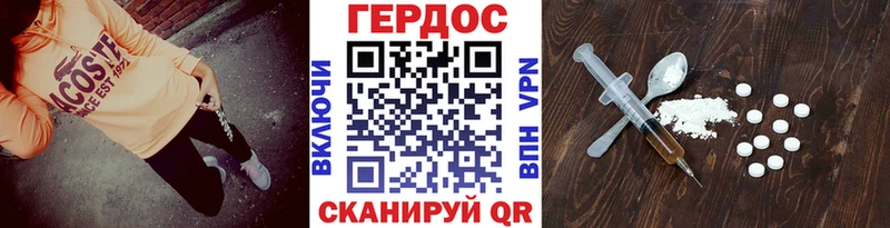 Героин афганец  купить наркотики сайты  Мценск 