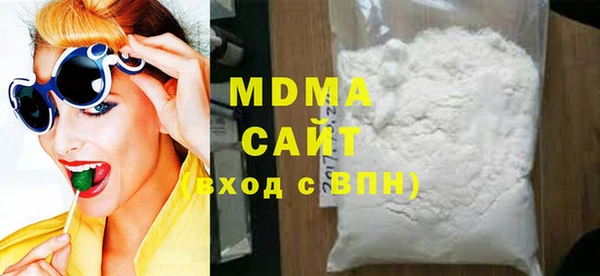 PSILOCYBIN Богородицк