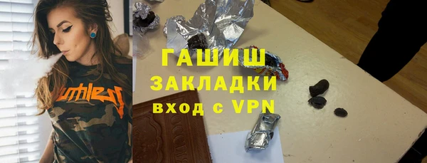 PSILOCYBIN Богородицк
