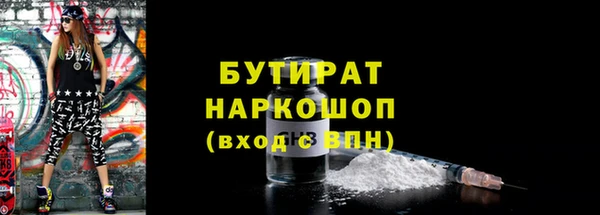 спиды Богородск
