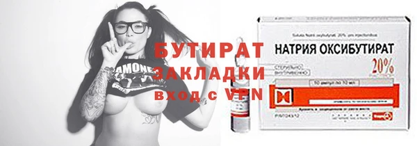 2c-b Белая Холуница