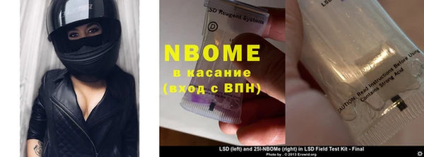 спиды Богородск