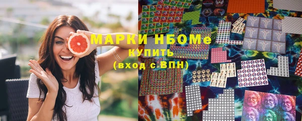 спиды Богородск