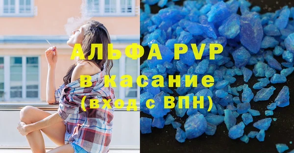марихуана Осташков