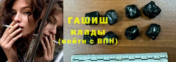 PSILOCYBIN Богородицк