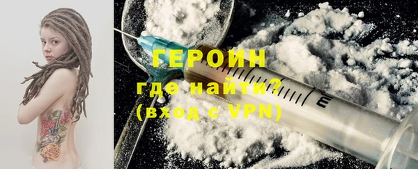 спиды Богородск