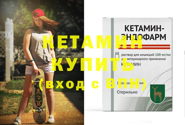 PSILOCYBIN Богородицк