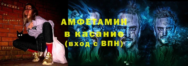 спиды Богородск