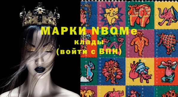 PSILOCYBIN Богородицк