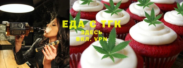 спиды Богородск