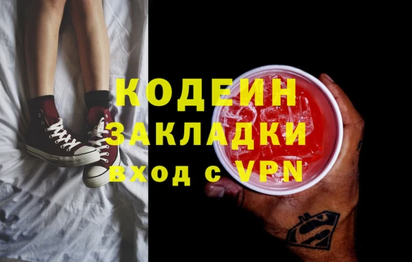 спиды Богородск