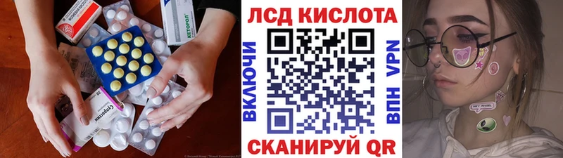 Лсд 25 экстази ecstasy  blacksprut вход  Мценск 