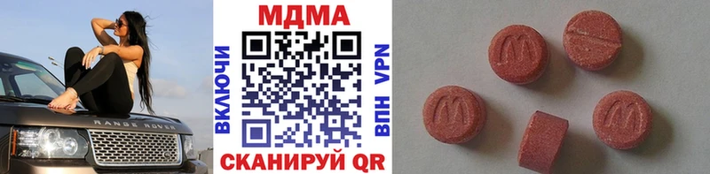 МДМА Molly  Мценск 