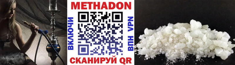 МЕТАДОН VHQ  купить закладку  мега вход  Мценск 