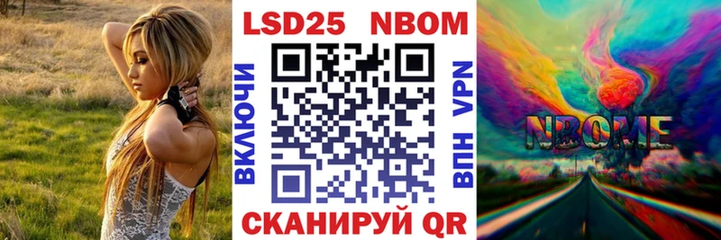 наркошоп  Мценск  Марки NBOMe 1500мкг 