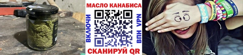 закладка  Мценск  ТГК Wax 